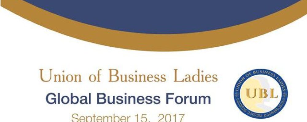 Poziv za učešće na forumu „Izazovi biznisa u 21. vijeku“